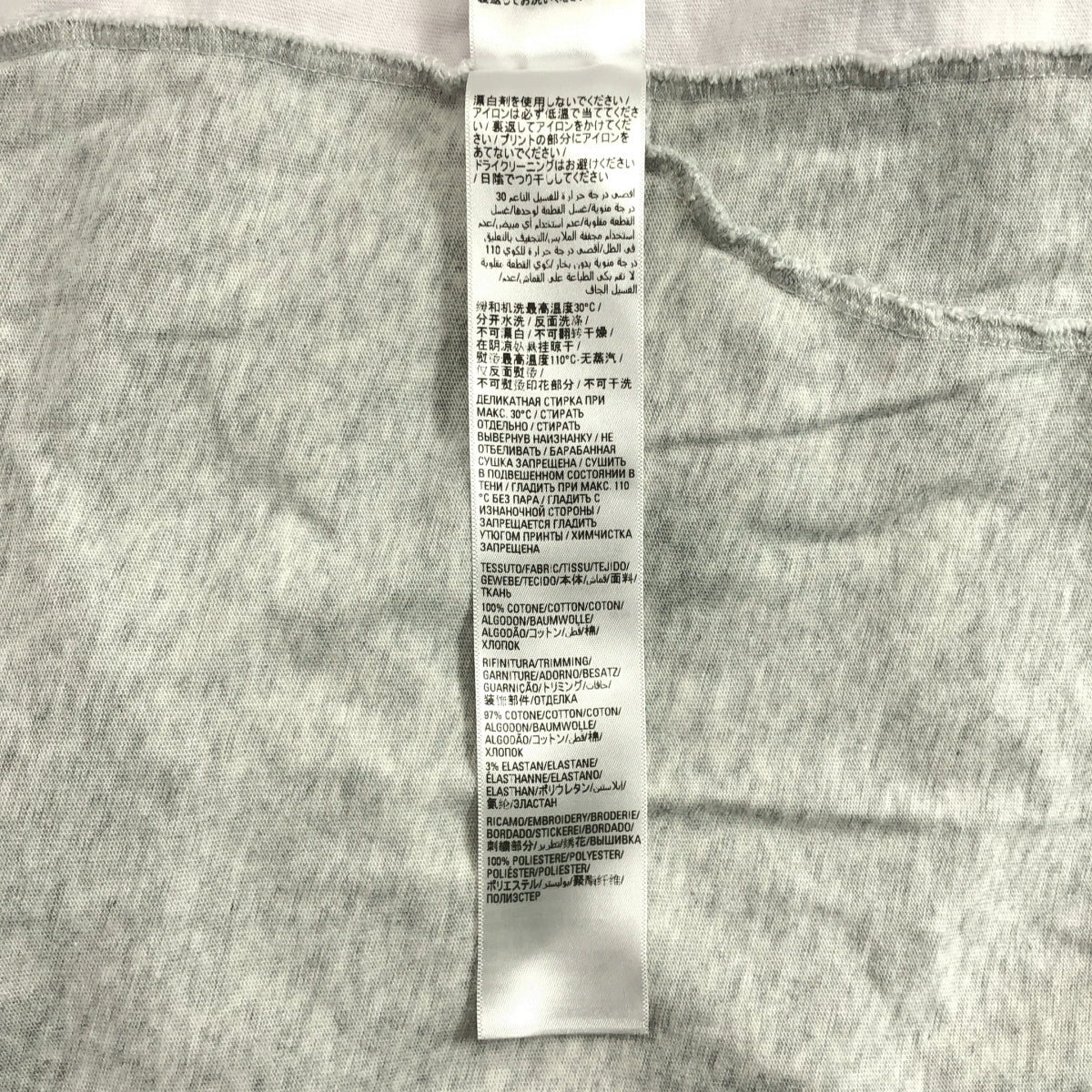 BALENCIAGA / バレンシアガ | 2022SS | アップサイドダウン 再構築 Tシャツ | 3 | メンズ