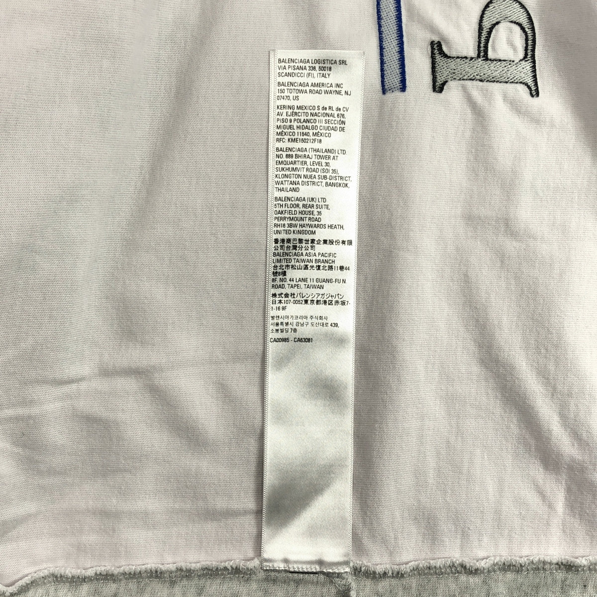 BALENCIAGA / バレンシアガ | 2022SS | アップサイドダウン 再構築 Tシャツ | 3 | メンズ