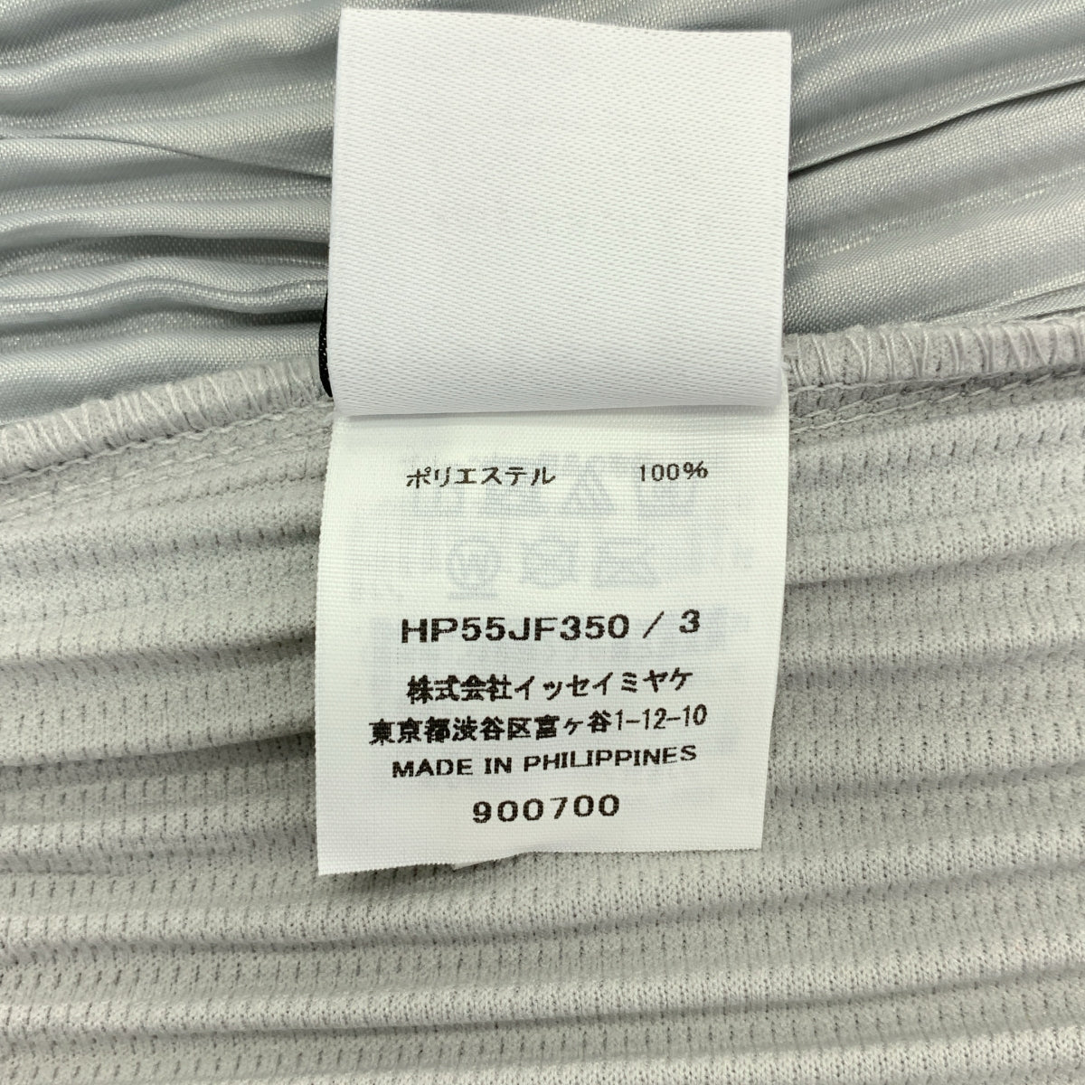 三宅一生 (ISSEY MIYAKE) 褶襉男士休閒褲 | 基本款 / 褶襉彈性腰寬鬆褲 | 3 碼 | 男士