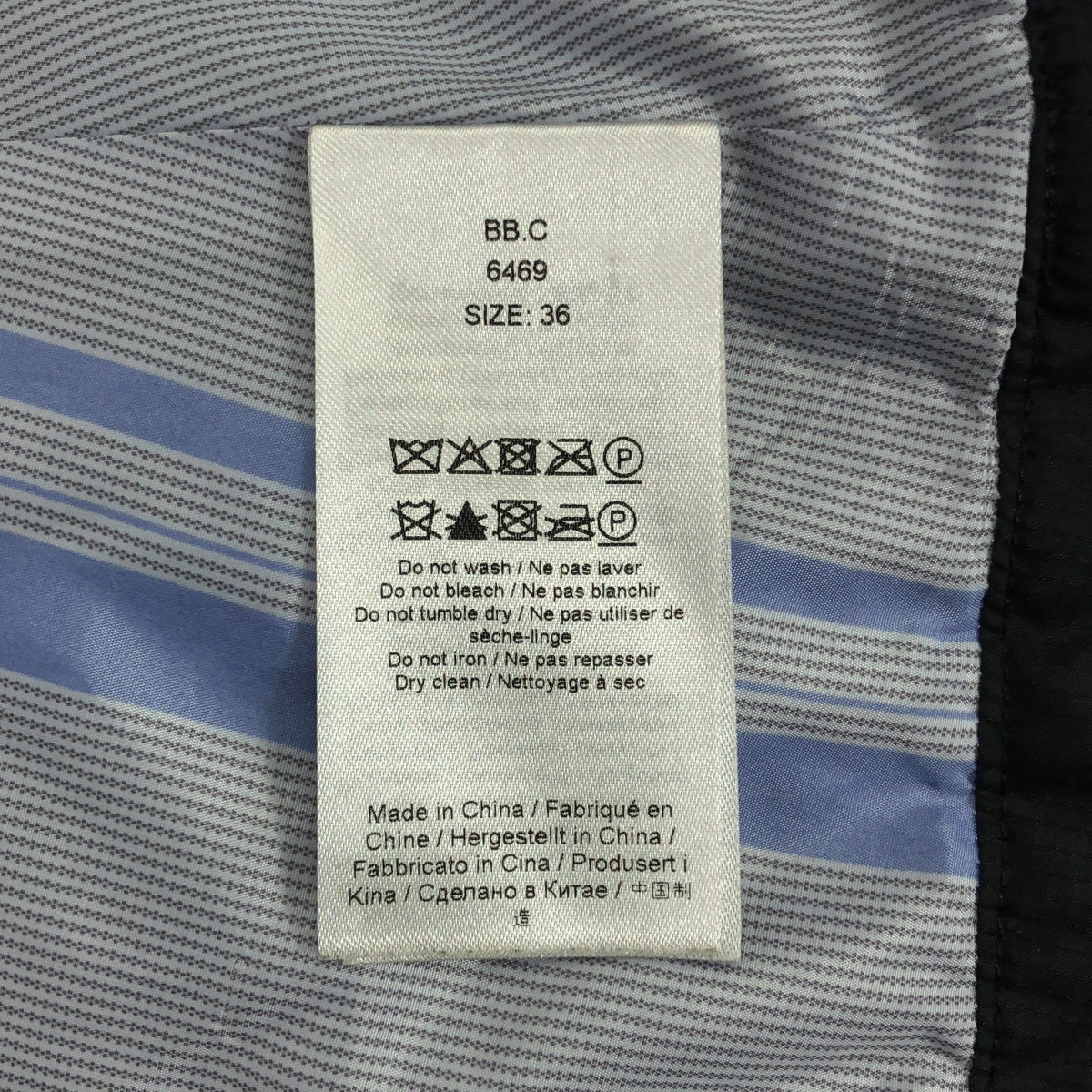 Ganni / ガニー | Ripstop Quilt Wavy Hem Skirt キルティング ロングスカート | 36 | ブラック | レディース