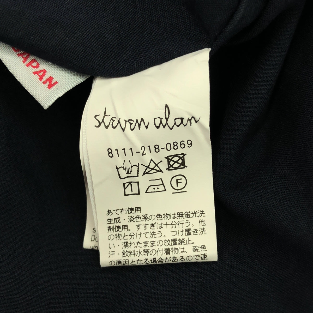 steven alan / スティーブンアラン | A/DRESS REGULAR COLLAR SHIRT-LOOSE シャツ | M | メンズ