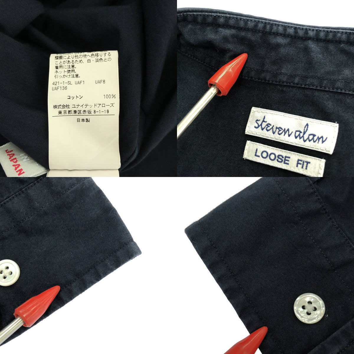 steven alan / スティーブンアラン | A/DRESS REGULAR COLLAR SHIRT-LOOSE シャツ | M | メンズ