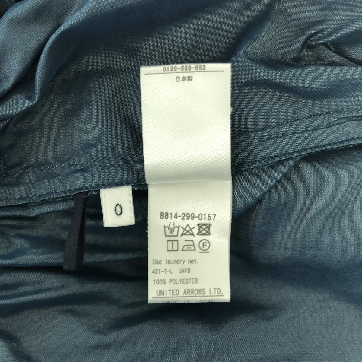 LOEFF / ロエフ | グロッシータフタパンツ | 0 | レディース