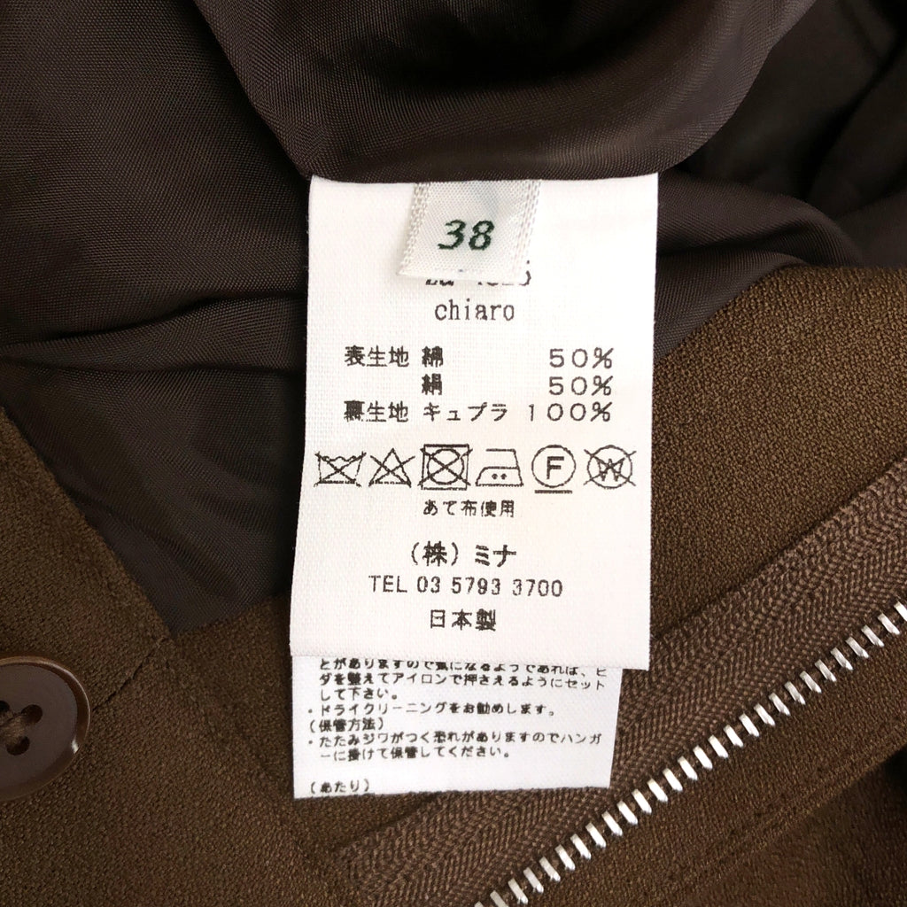 【美品】 mina perhonen / 皆川明 | chiaro 褶皺寬褲 | 38 | 棕色 | 女款