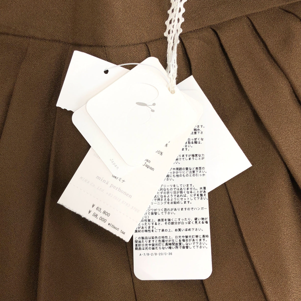【美品】 mina perhonen / 皆川明 | chiaro 褶皺寬褲 | 38 | 棕色 | 女款