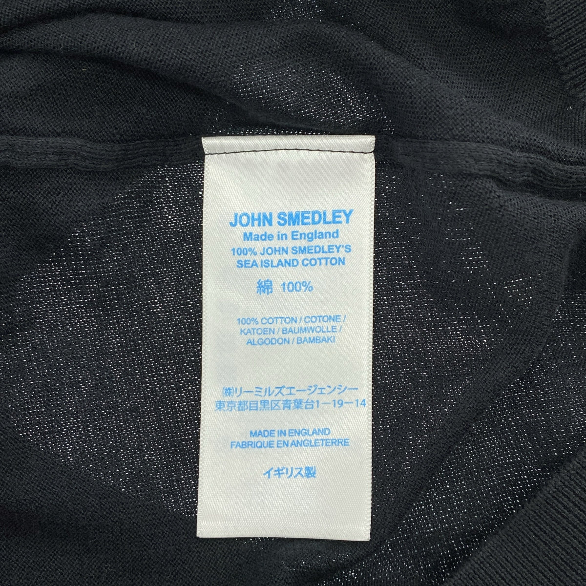 JOHN SMEDLEY | 棉質超大 Polo 針織套頭衫 | XL | 男款
