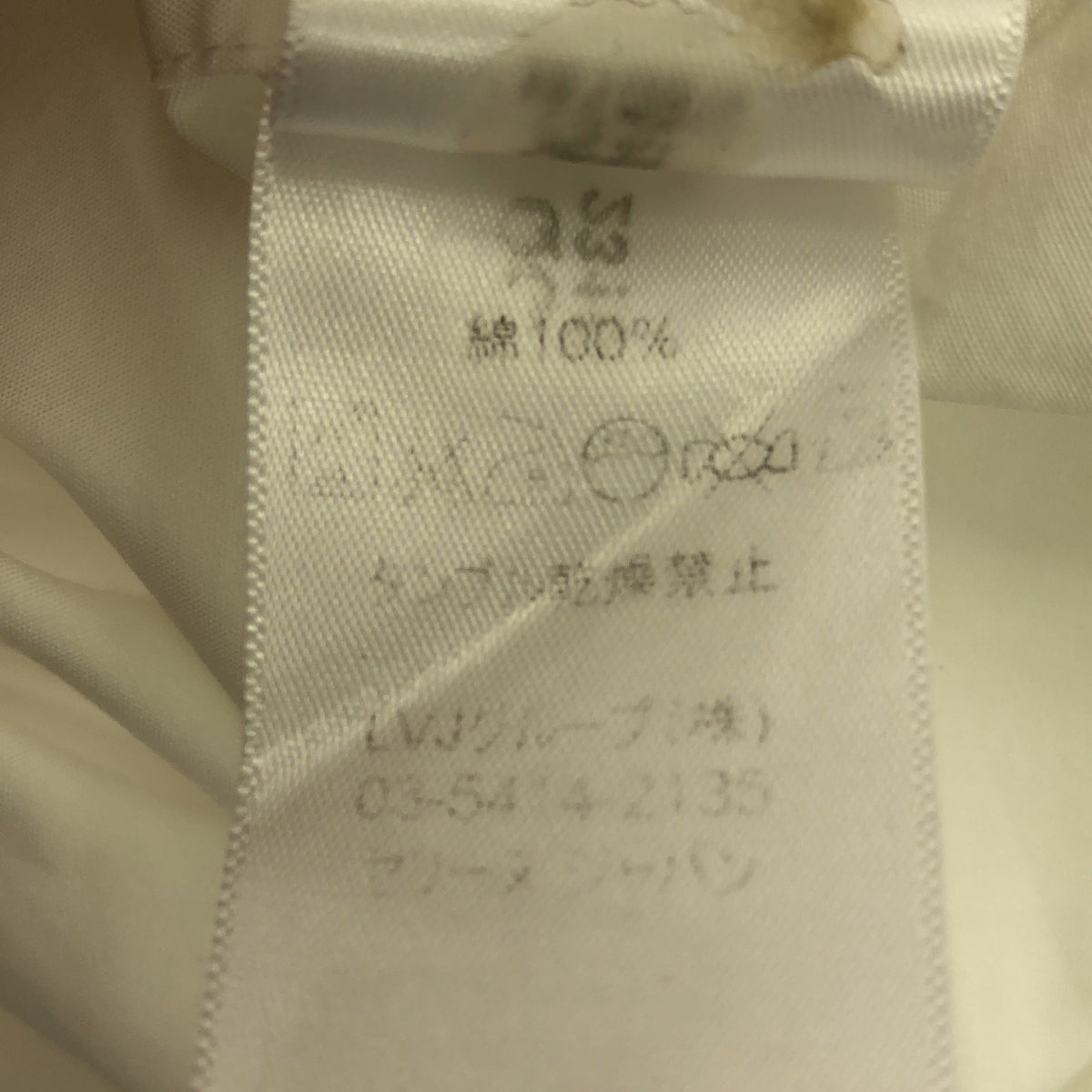 フィービー期 シャツ ギンガムチェック 34 ブルー ホワイト（2024/07/27買取） - CELINE セリーヌ | 古着・洋服・ブランド品 の宅配買取・高額査定ならフクウロ