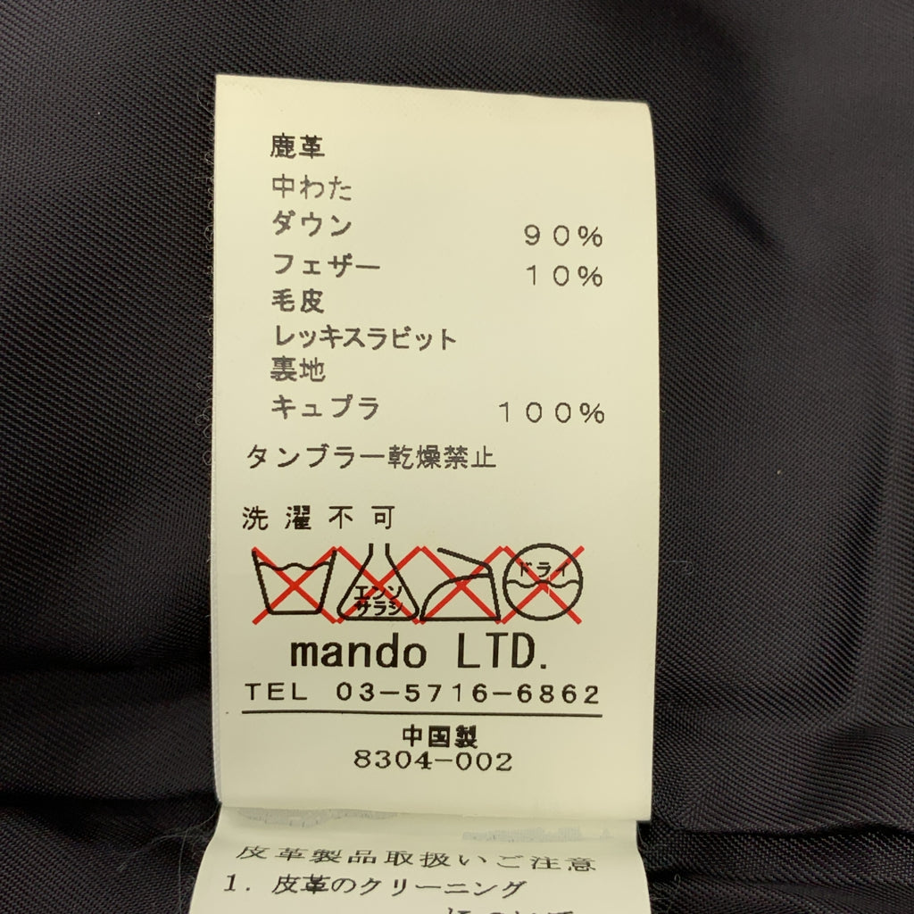 mando / 맨드 | 래빗 퍼 디어 스킨 가죽 다운 베스트 | 38 |