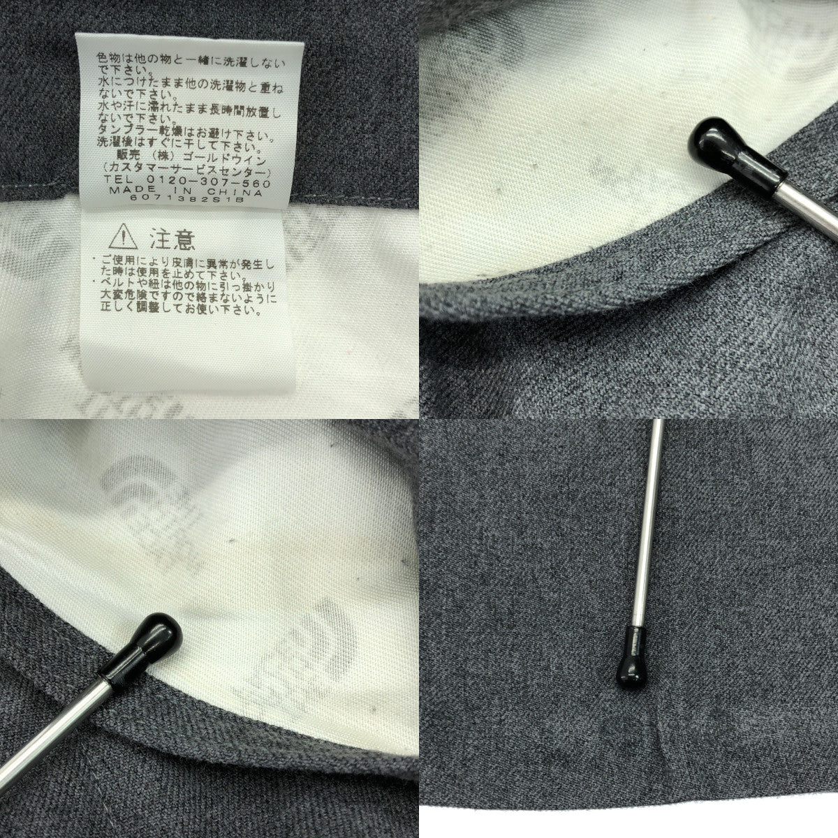 THE NORTH FACE PURPLE LABEL | 聚酯嗶嘰野戰褲 | 尺寸 34 | 灰色 | 男款