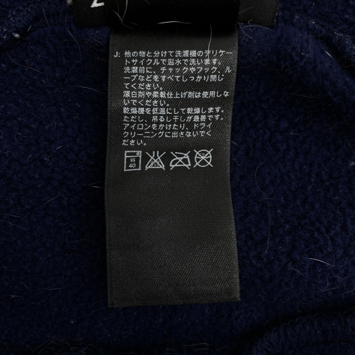 北面 Denali Polartec 抓絨外套 | S 碼 | 海軍藍 | 女款