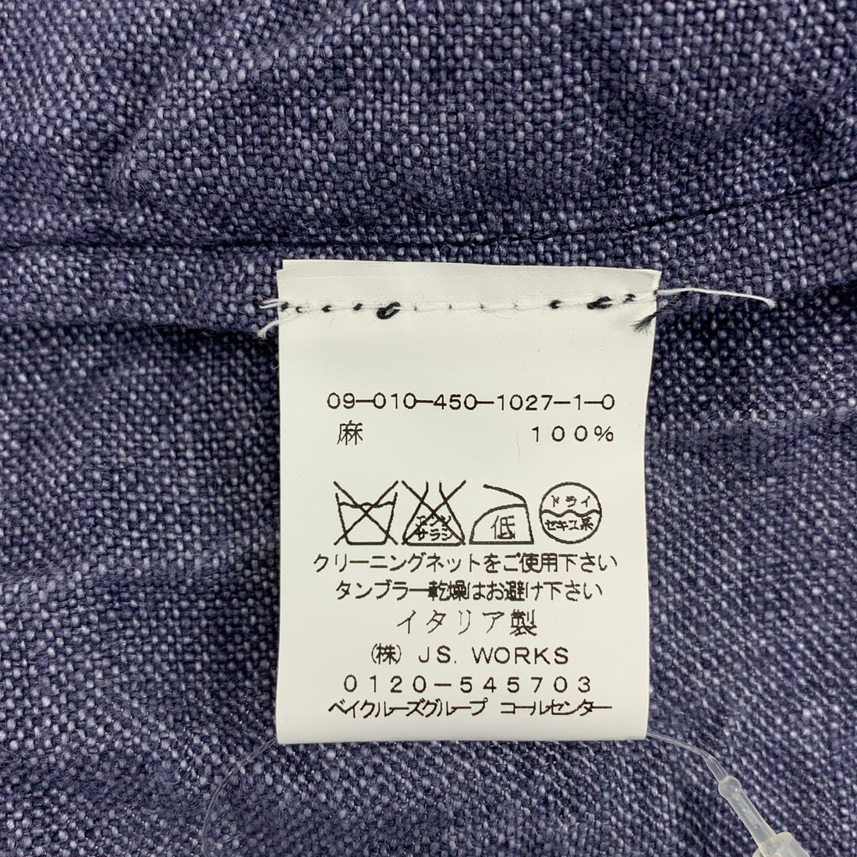 DANIELA GREGIS | 亞麻無扣開襟衫 | F碼 | 女款