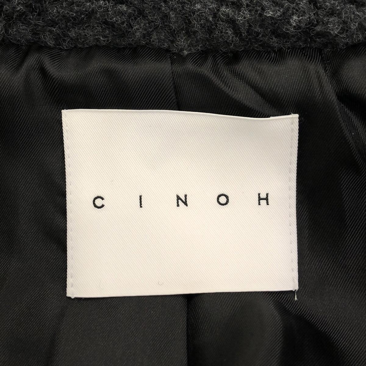 CINOH / チノ | CI BOA COCOON COAT ボアコート | 38 | グレー | レディース