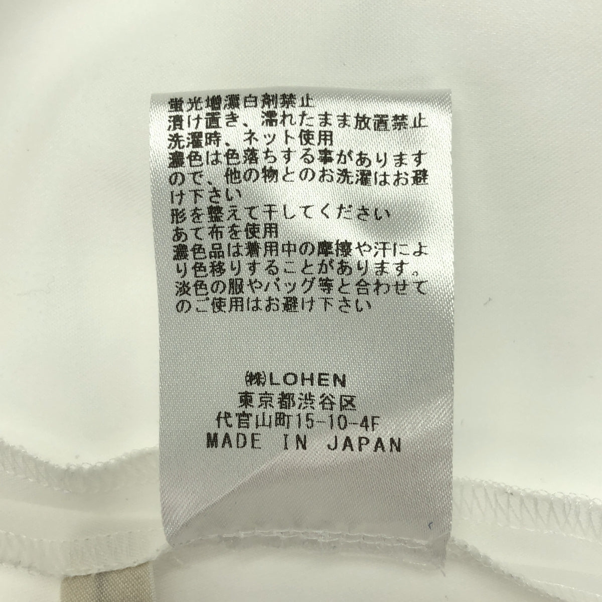 LOHEN / ローヘン | 2024SS | ハイカウント ダブルクロス スリーブレス ブラウス シャツ | F | ホワイト | レディース