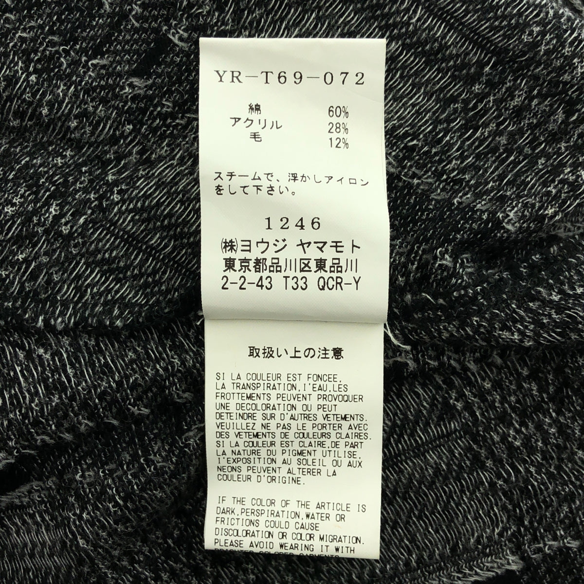 Y's / Y's Yohji Yamamoto | 2020AW | 不對稱超大針織洋裝 | 2 | 女款