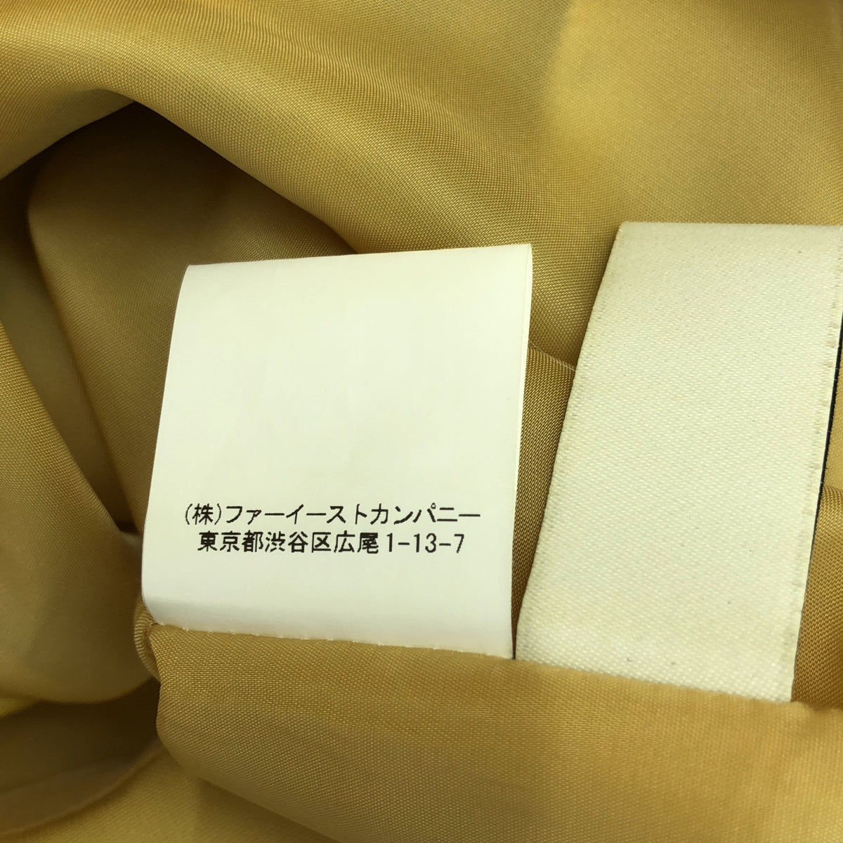 ANAYI / アナイ | バックタックフラワースカート | イエロー | レディース