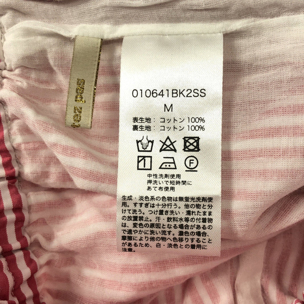 ne Quittez pas / nequittepa | 2024SS | 棉質府綢荷葉邊長褲，條紋荷葉邊，休閒褲 | M碼 | 女款