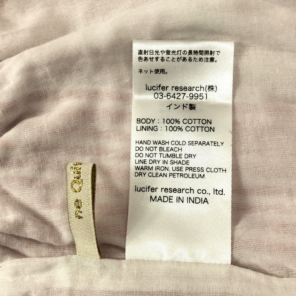 ne Quittez pas / nequittepa | 2024SS | 棉質府綢荷葉邊長褲，條紋荷葉邊，休閒褲 | M碼 | 女款