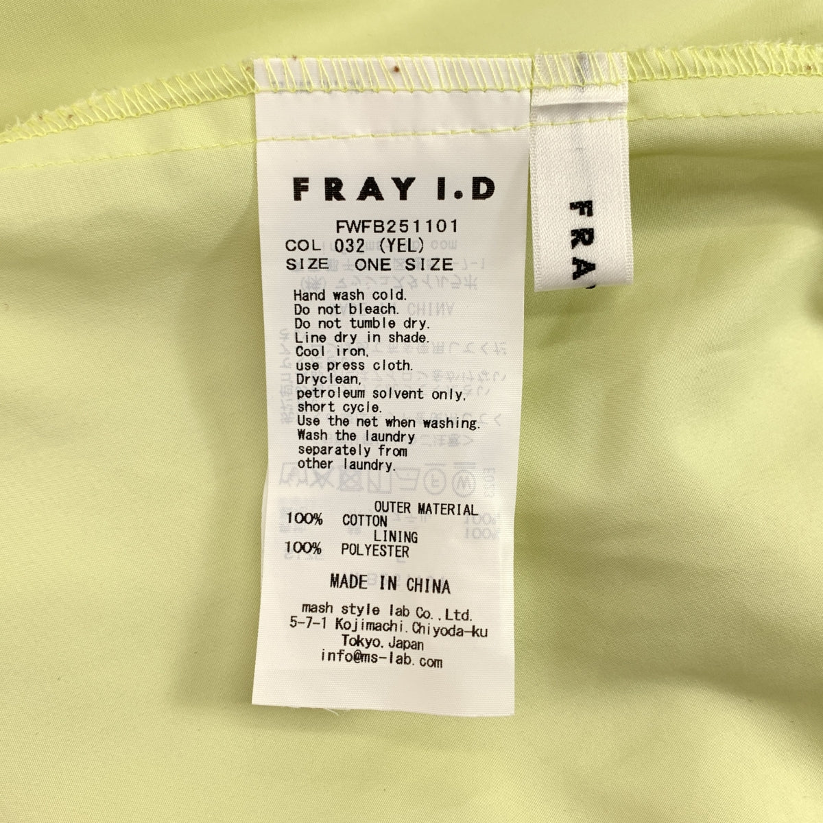 FRAY I.D / フレイ アイディー | 4wayペプラムブラウス シャツ | one size | レディース