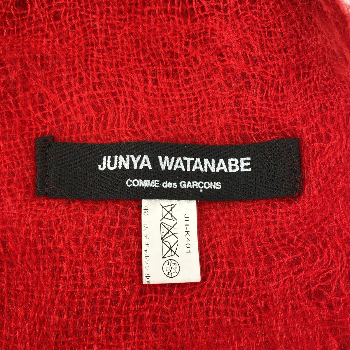 JUNYA WATANABE COMME des GARÇONS / 渡邊淳也 |馬海毛混紡羊毛流蘇披肩/圍巾 |