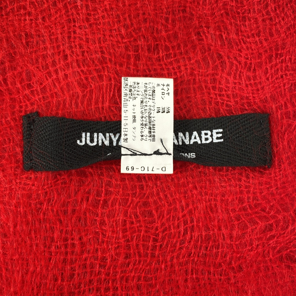 JUNYA WATANABE COMME des GARÇONS / 渡邊淳也 |馬海毛混紡羊毛流蘇披肩/圍巾 |