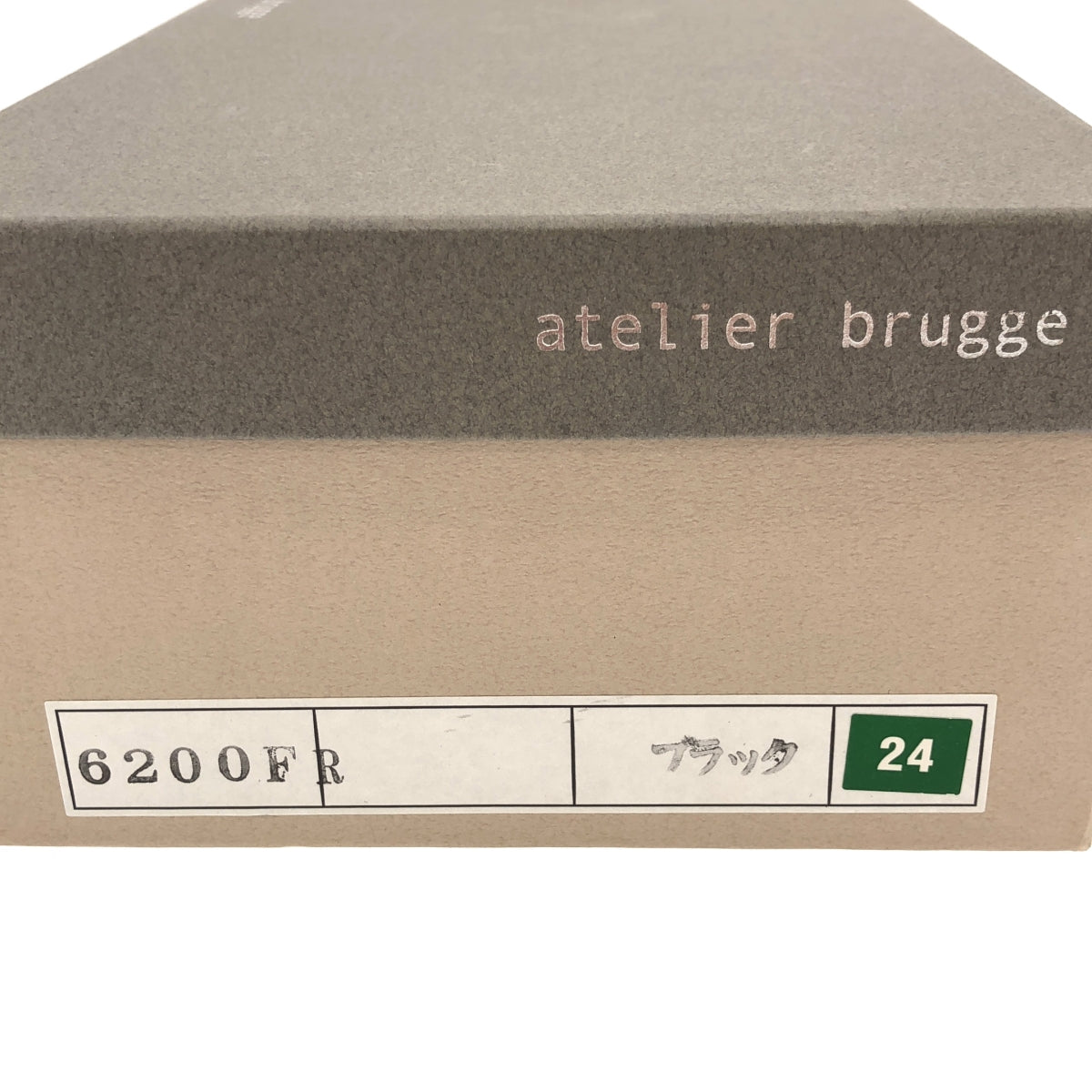 ATELIER BRUGGE / アトリエブルージュ | レザー ウェッジソール パンプス | 24 | レディース