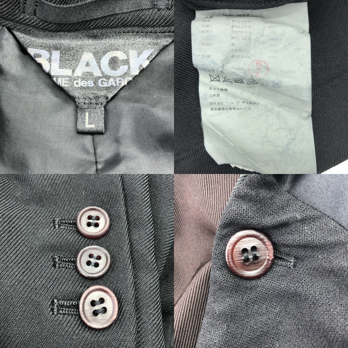 【美品】  BLACK COMME des GARCONS / ブラックコムデギャルソン | 2025SS | ポリエステル 製品加工 異素材 切替 パッチワーク シングルジャケット | L | ブラック/ブラウン | メンズ