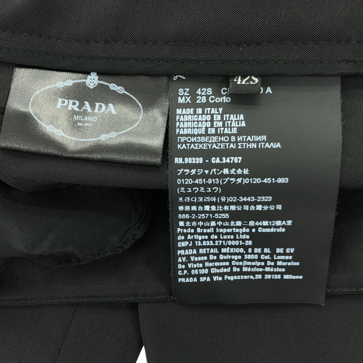 [狀況良好] PRADA | 標誌橡膠貼片休閒褲 | S | 黑色 | 女款