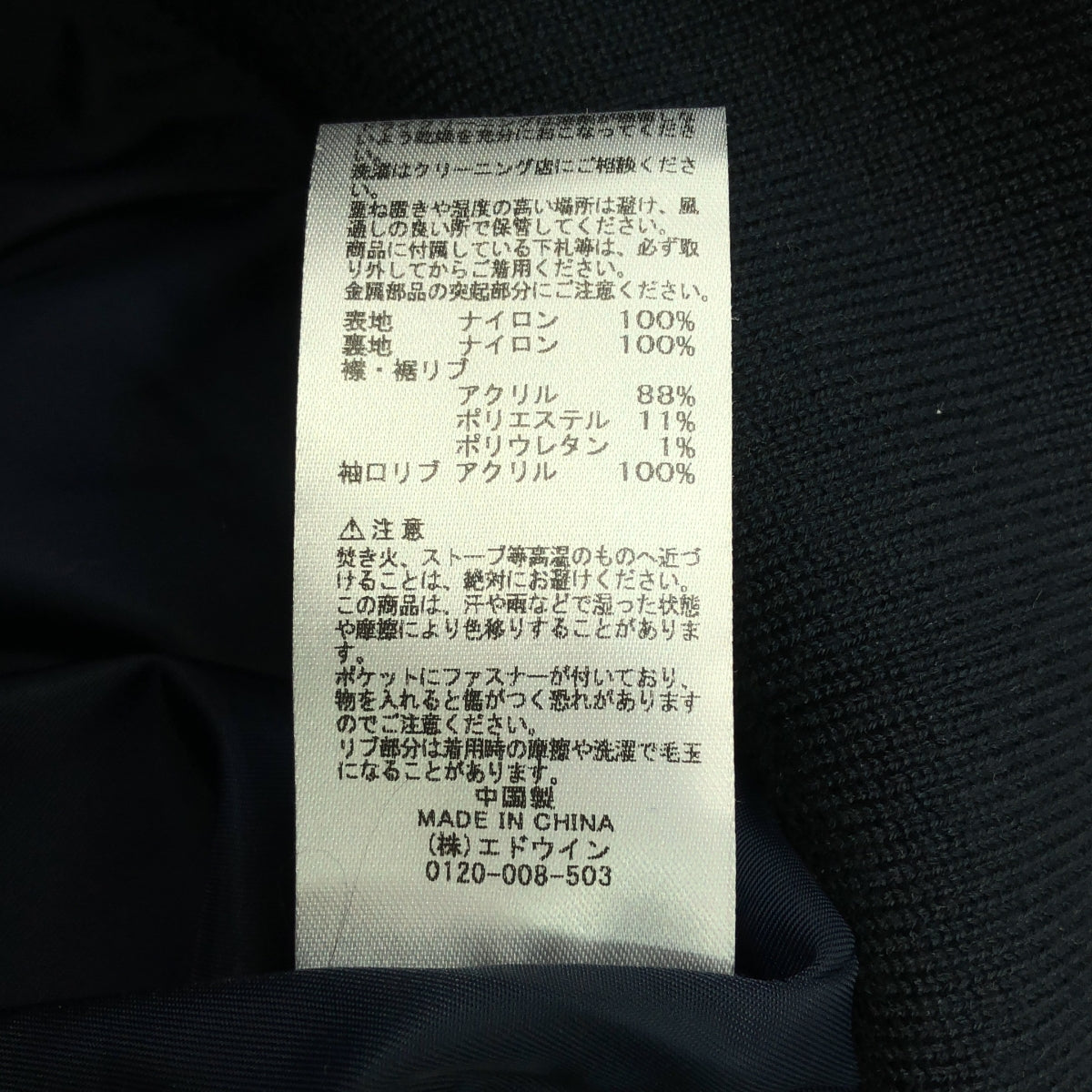 【美品】  ALPHA INDUSTRIES / アルファインダストリーズ | L-2B フライトナイロンジャケット | S | ネイビー | メンズ