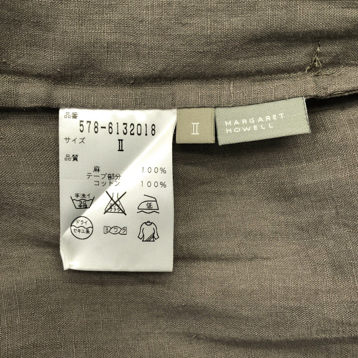 MARGARET HOWELL / マーガレットハウエル | リネン ギャザー サイドジップ スカート | 2 | グレー | レディース