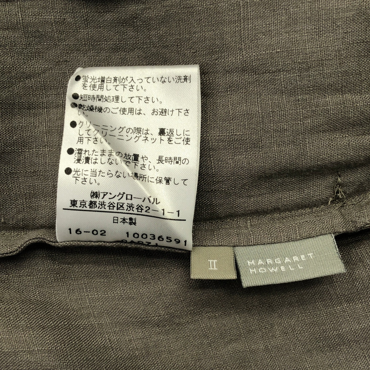 MARGARET HOWELL / マーガレットハウエル | リネン ギャザー サイドジップ スカート | 2 | グレー | レディース