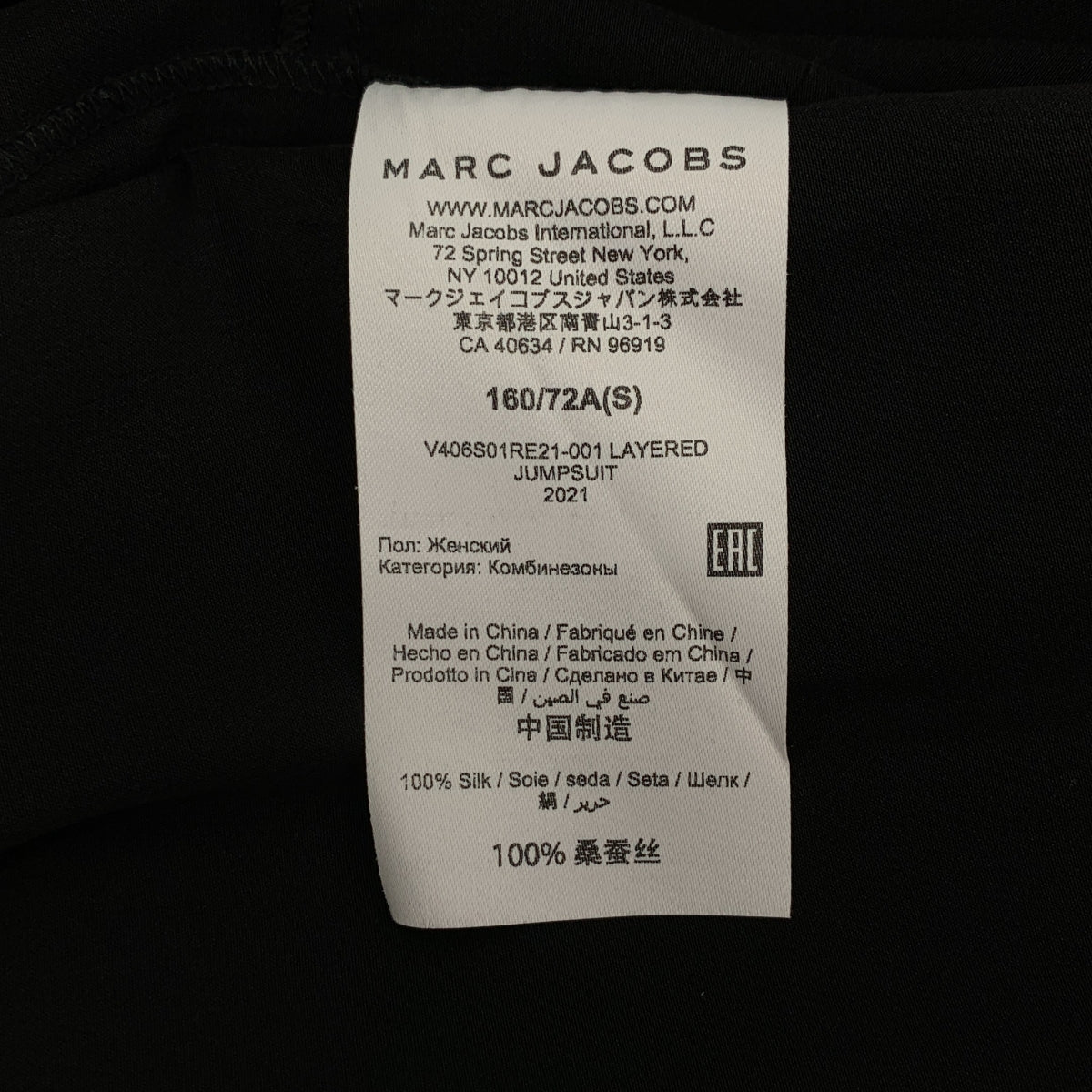 MARC JACOBS / 마크 제이콥스 | 시어 점프 슈트 팬츠 | S | 여성