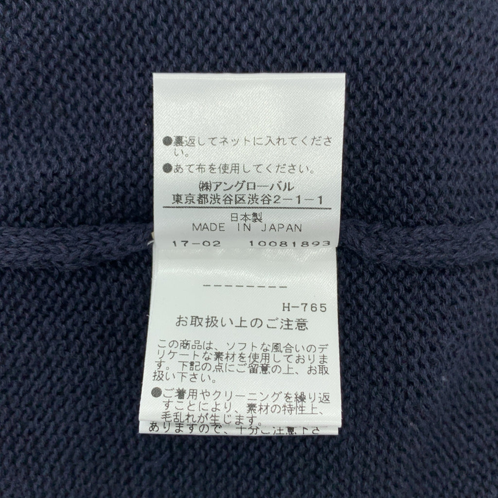 MARGARET HOWELL / 마가렛 하웰 | LINEN COTTON SILK SLIPOVER 니트 베스트 | 2 |
