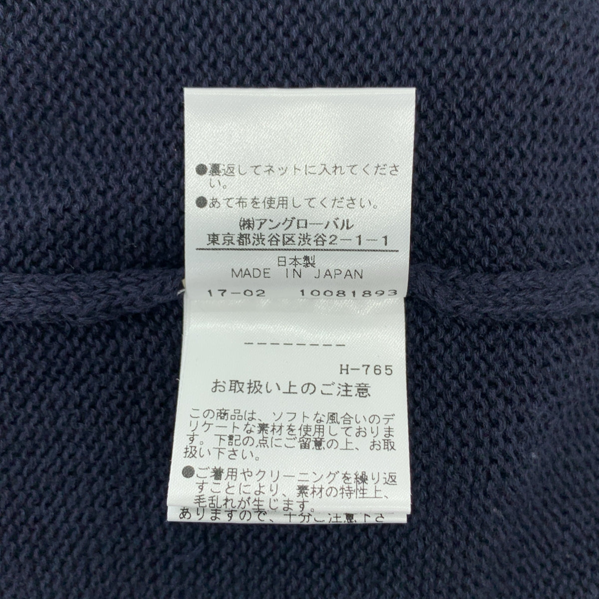 MARGARET HOWELL / 마가렛 하웰 | LINEN COTTON SILK SLIPOVER 니트 베스트 | 2 |