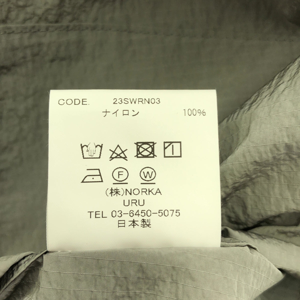 [狀況良好] URU | 2023SS |防水尼龍 - 雪褲 / 尼龍抽繩褲 | 2 |淺灰色 |男士