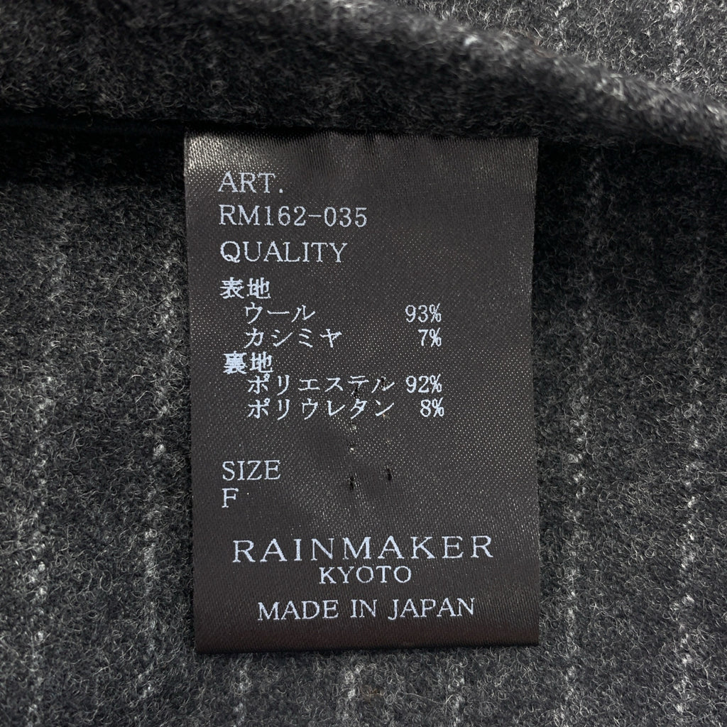 RAINMAKER / 레인 메이커 | 2Way 울 스트라이프 프린지 스톨 베스트 |