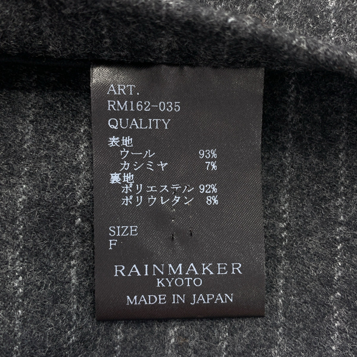 RAINMAKER / 레인 메이커 | 2Way 울 스트라이프 프린지 스톨 베스트 |