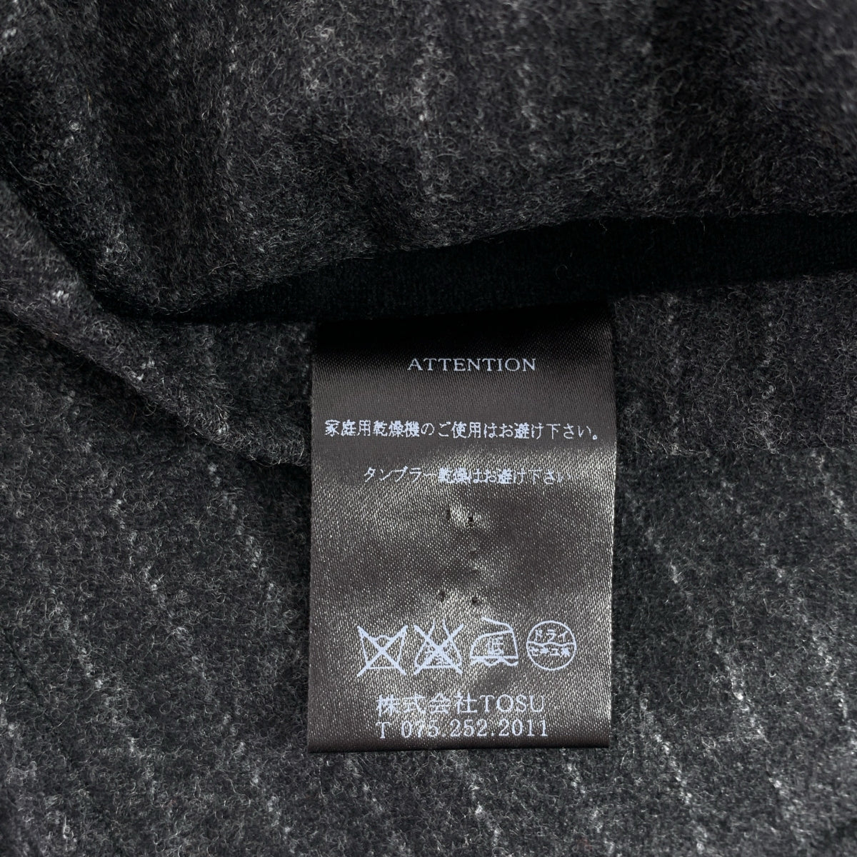 RAINMAKER / 레인 메이커 | 2Way 울 스트라이프 프린지 스톨 베스트 |