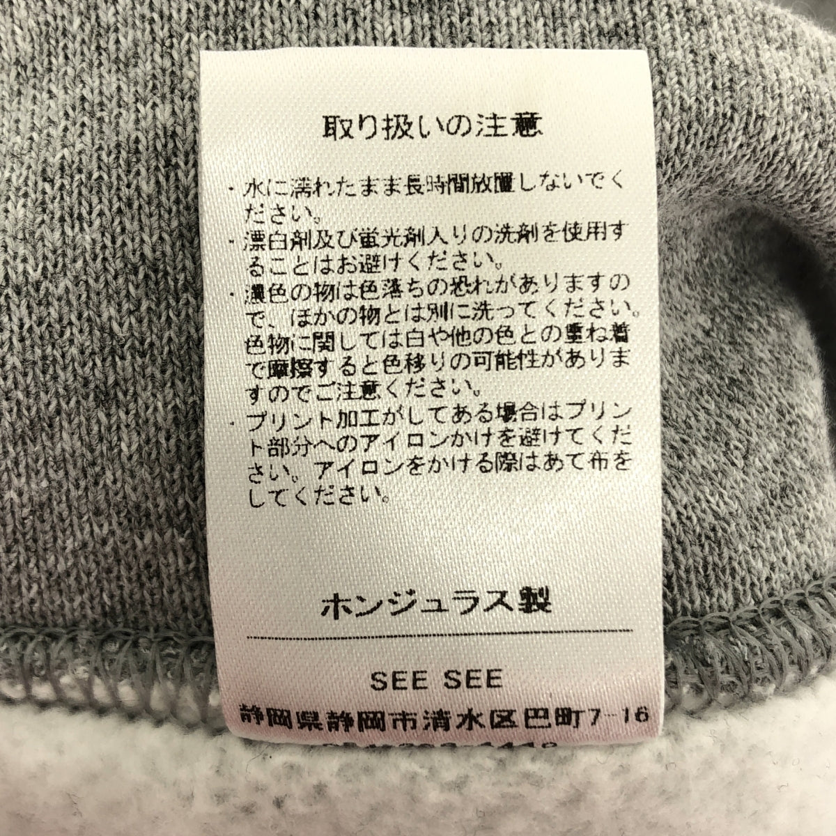 【成色極佳】SEE SEE / CC | 純棉印花連帽衫 | XL | 灰色 | 男款