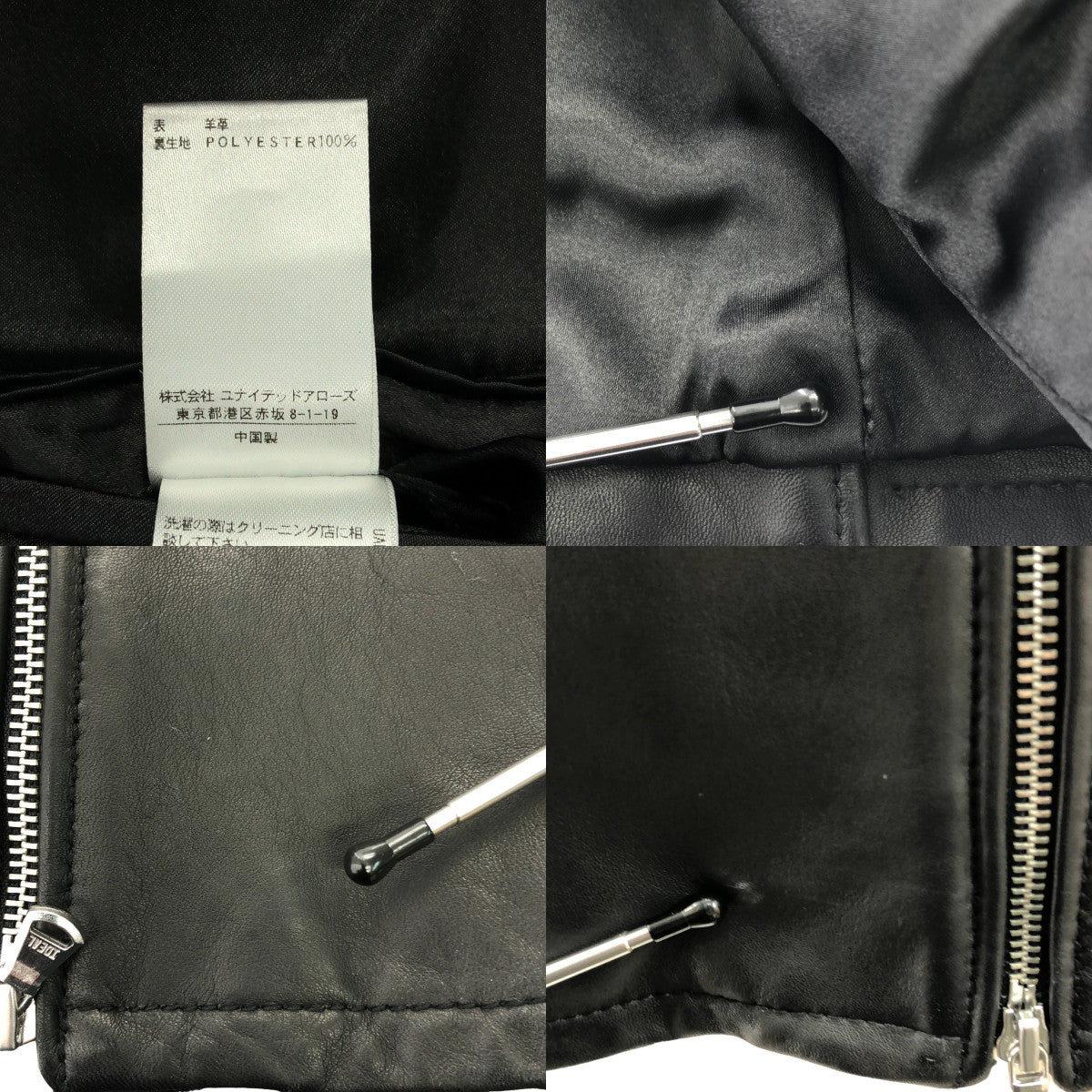 BEAUTY&YOUTH / ビューティーアンドユース | BY シープ シングル ライダース | L | ブラック | メンズ