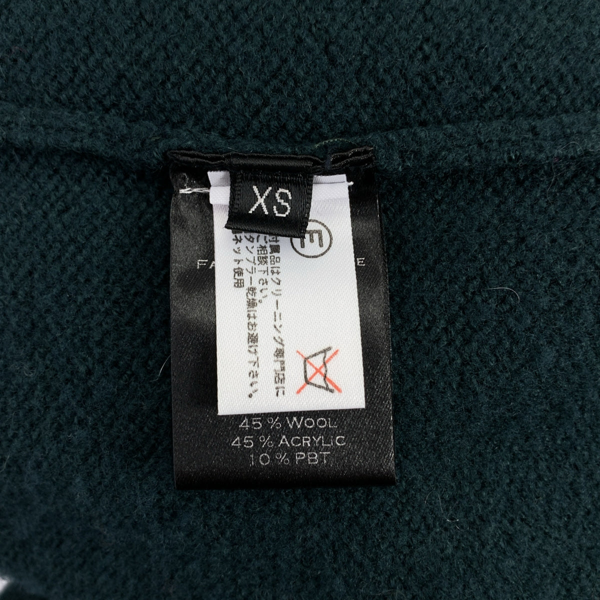 BALMAIN | 羊毛高領針織衫 | XS |