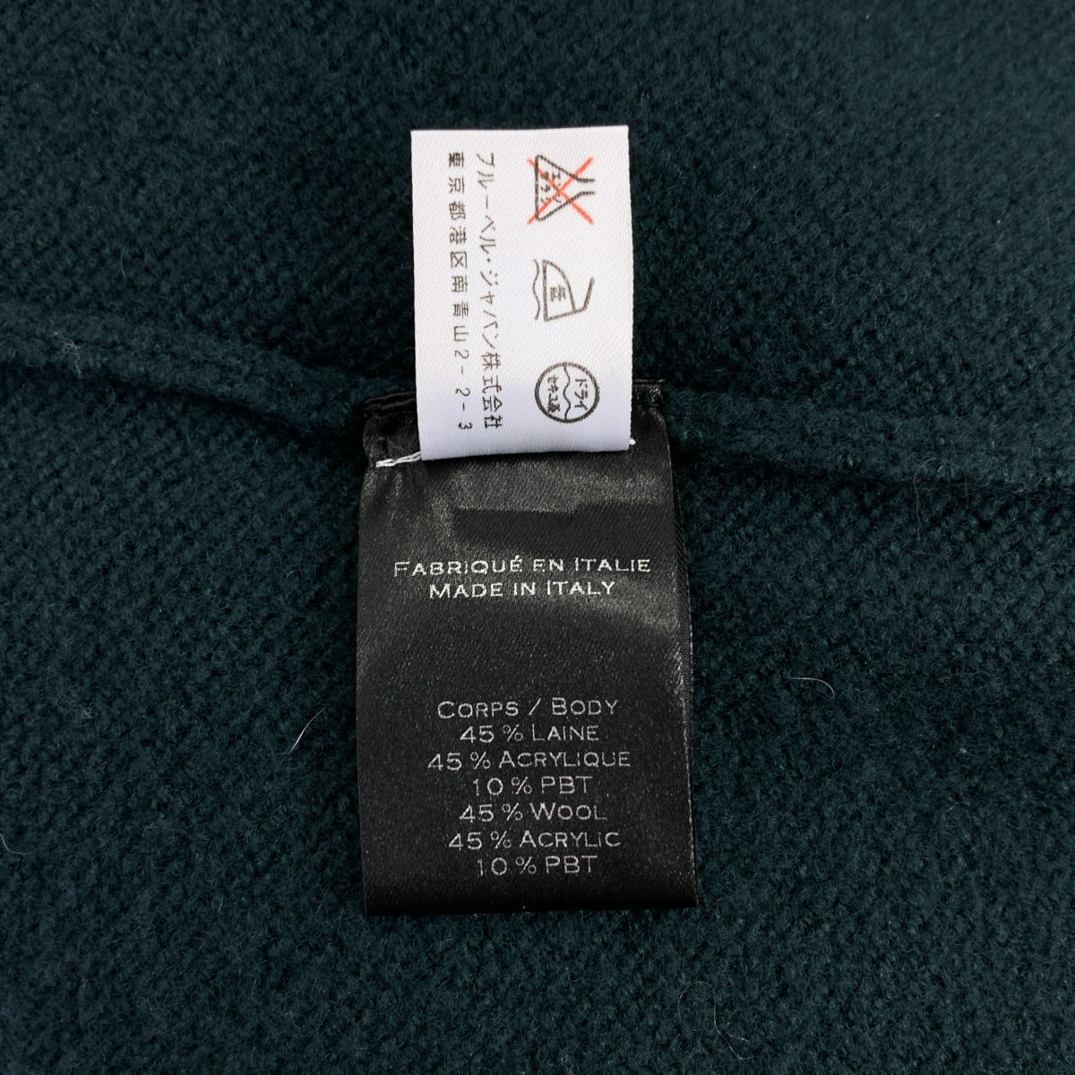 BALMAIN | 羊毛高領針織衫 | XS |