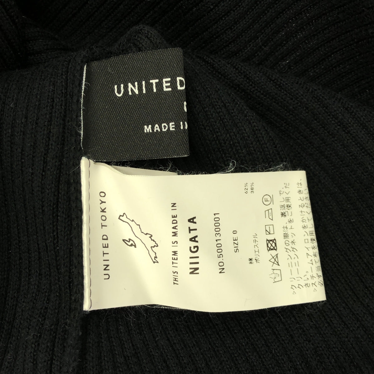 UNITED TOKYO | Shoulder Sleeve Knit | 0 | Black | Women's