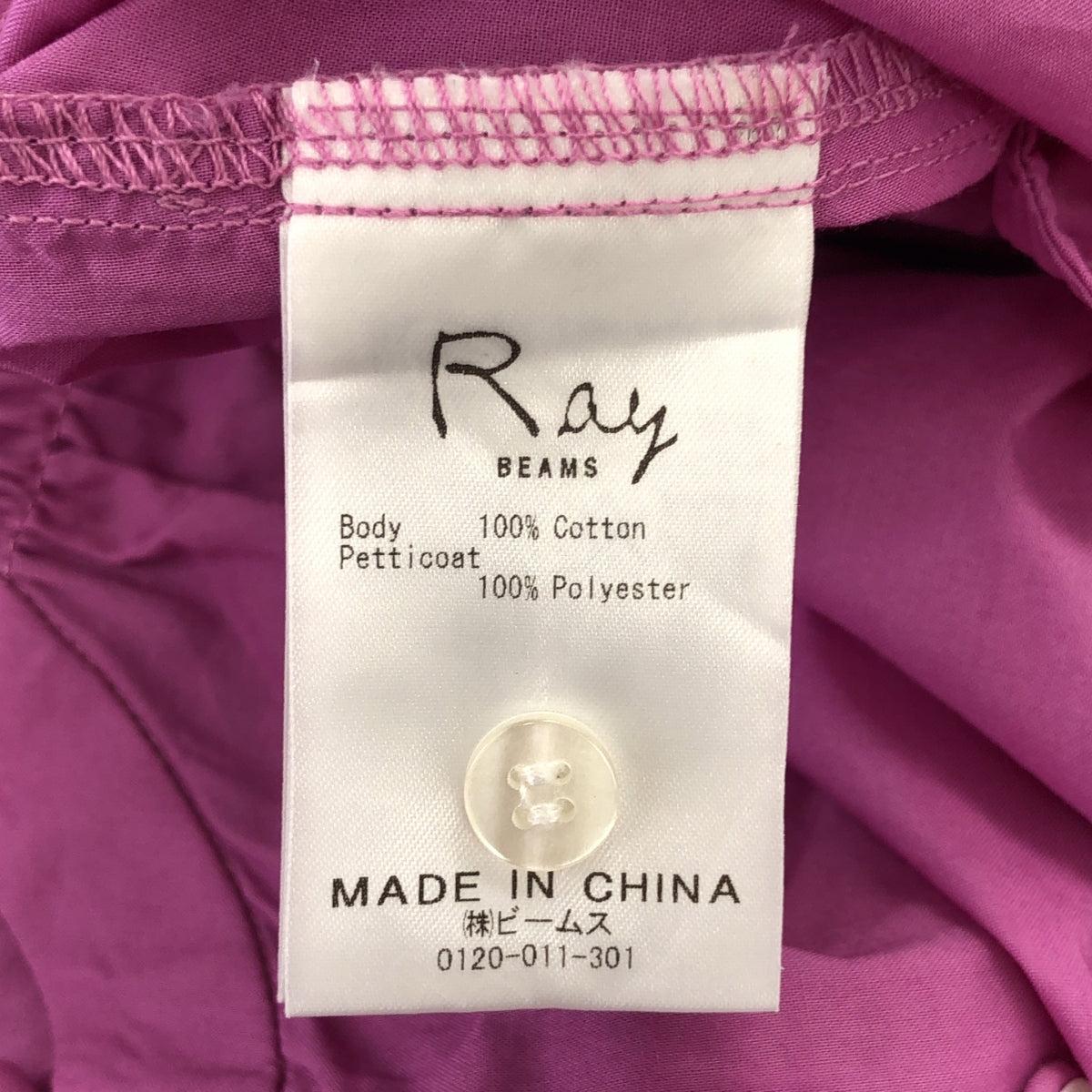 Ray BEAMS / レイビームス | コットン ヨーク ギャザーワンピース | F | ピンク | レディース