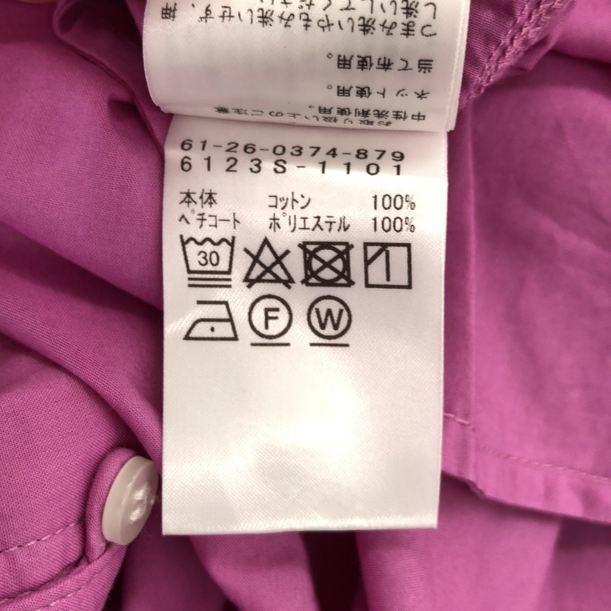 Ray BEAMS / レイビームス | コットン ヨーク ギャザーワンピース | F | ピンク | レディース