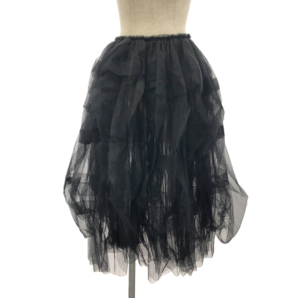 COMME des GARCONS / コムデギャルソン | 2015AW | チュール ギャザー ボリュームスカート | XS | レディース