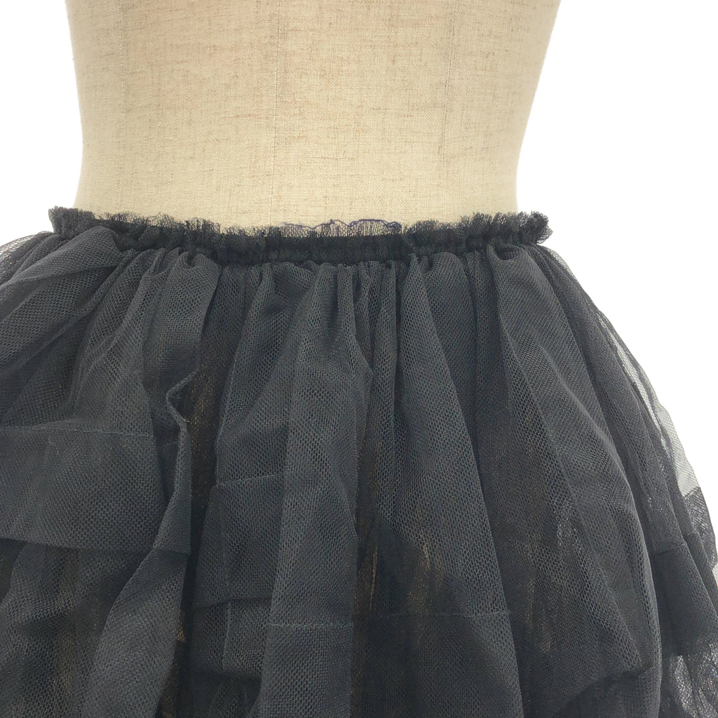 COMME des GARCONS / コムデギャルソン | 2015AW | チュール ギャザー ボリュームスカート | XS | レディース