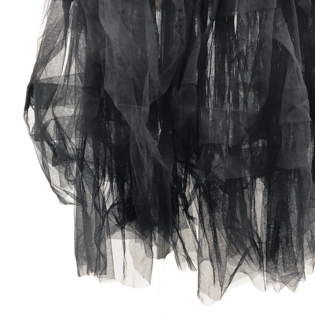 COMME des GARCONS / コムデギャルソン | 2015AW | チュール ギャザー ボリュームスカート | XS | レディース