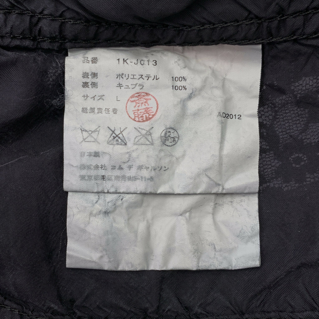 BLACK COMME des GARCONS / 블랙 콤 데 갤슨 | 2013SS | 폴리 에스테르 제품 가공 변형 레이스 싱글 브레스트 롱 재킷 / 안감 포함 | L | 남성