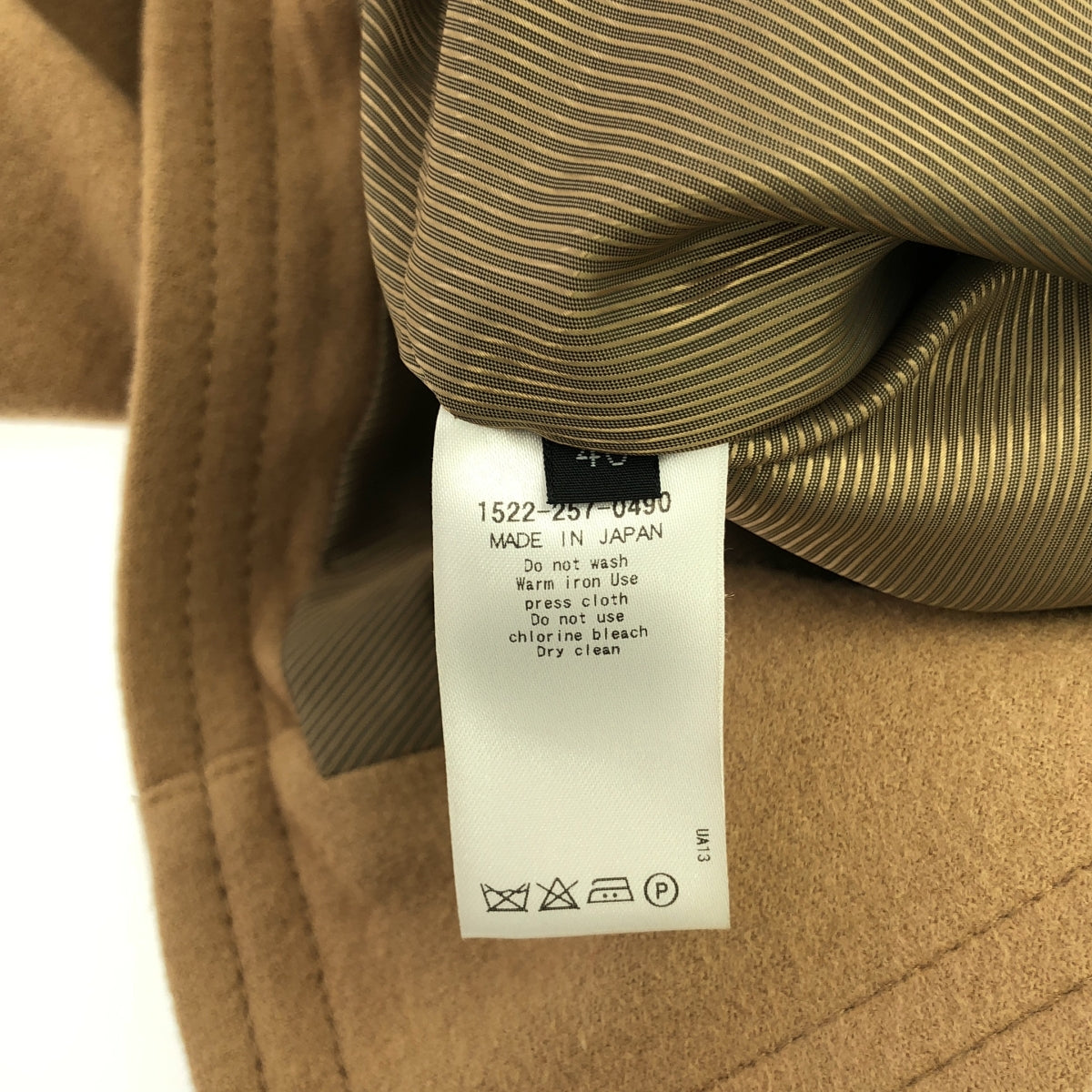 UNITED ARROWS / ユナイテッドアローズ | ノーカラー ウール フック ジャケット | 40 | ベージュ | レディース