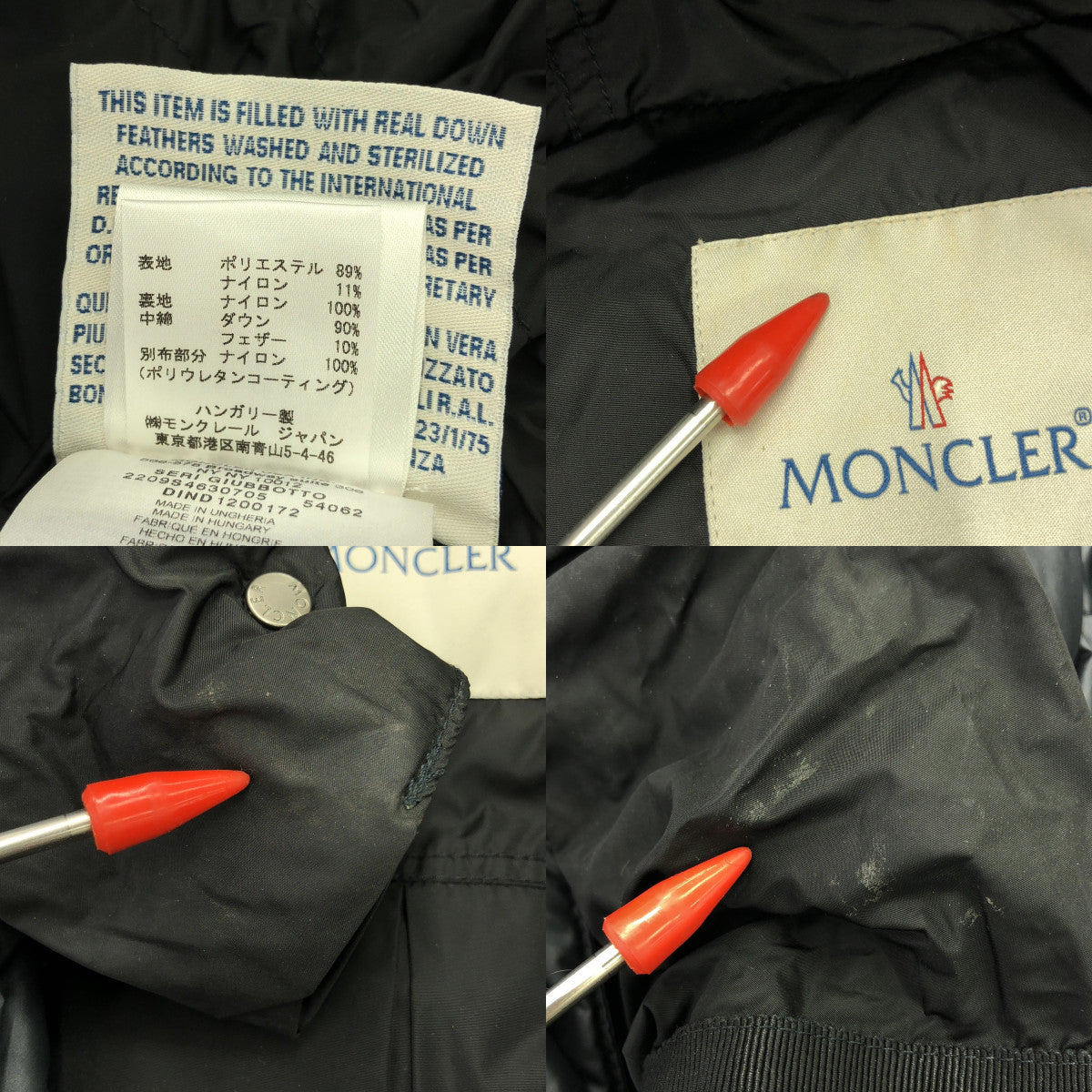 MONCLER / モンクレール | ×SACAI SERI GIUBBOTTO サカイ フリル ダウンジャケット | 00 | ネイビー / ブラック | レディース